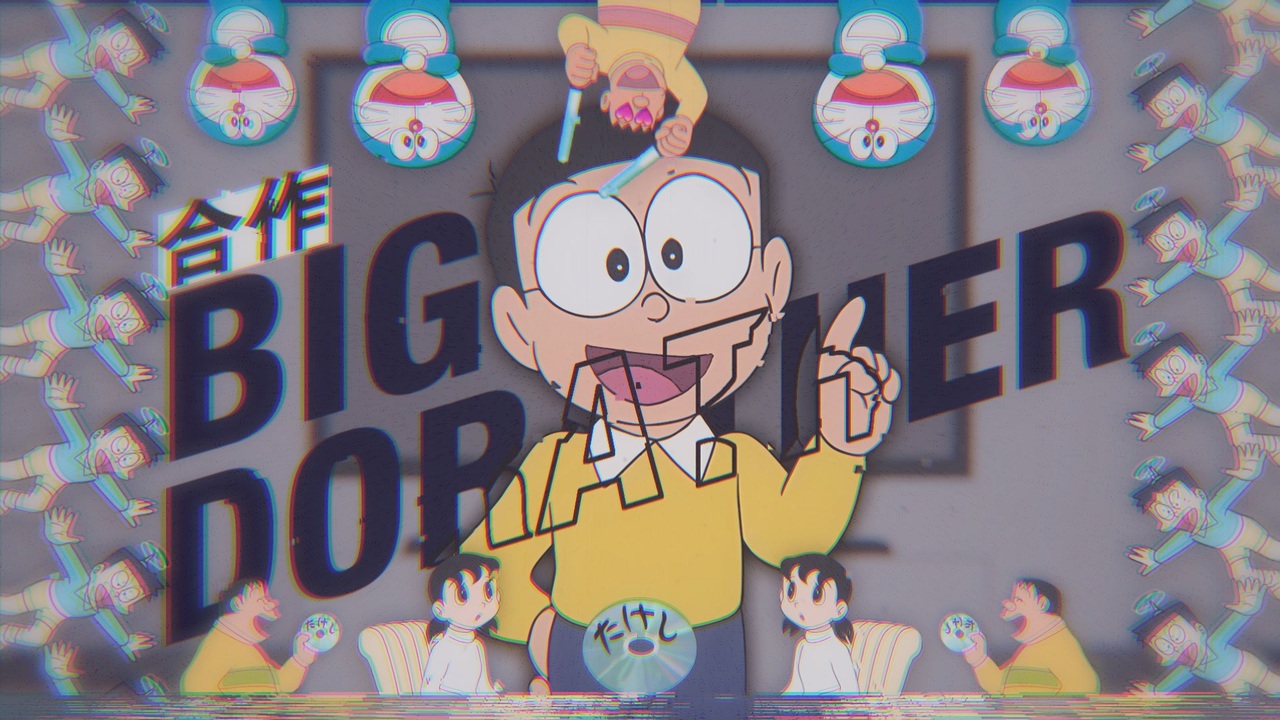 【合作】Big Dorather