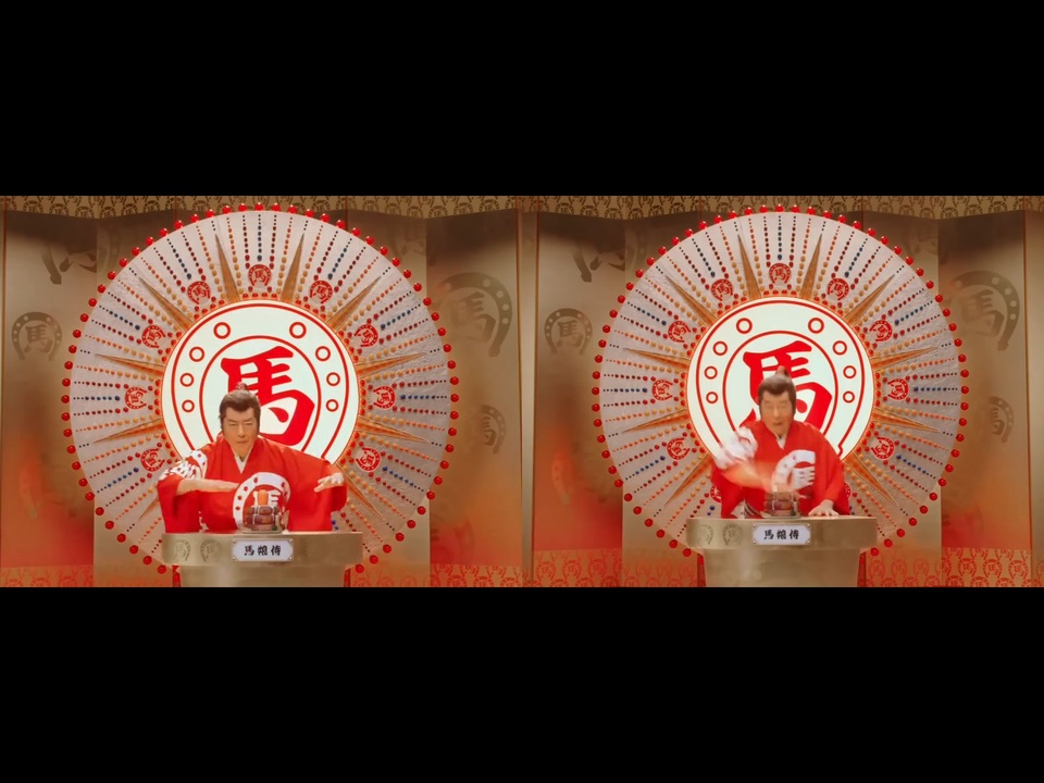 UMADAKE PAKANE【ウマ娘×RED ZONE】