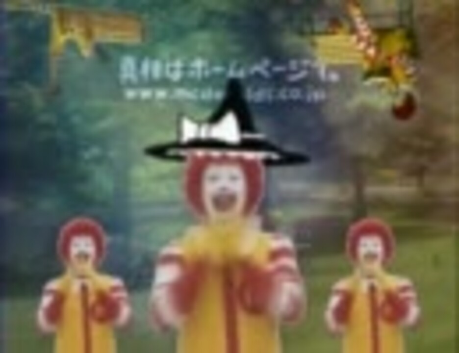 【ドナルド】ピエロナイト 〜 Clown Night【東方乱々流】