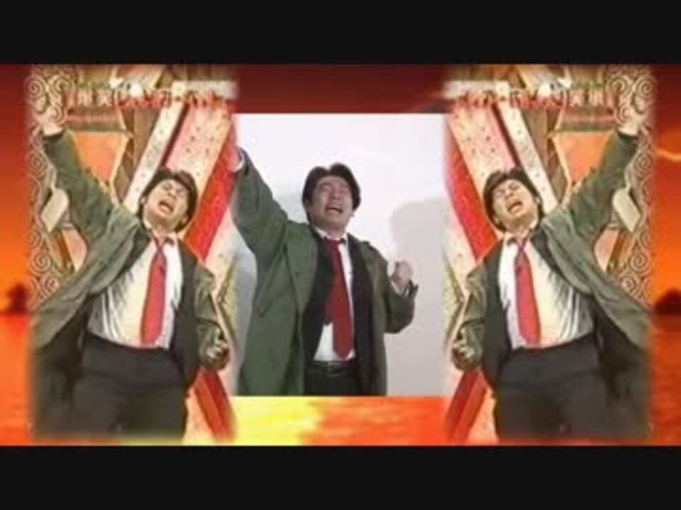 青島がぁ、はるかぜとともにぃ、