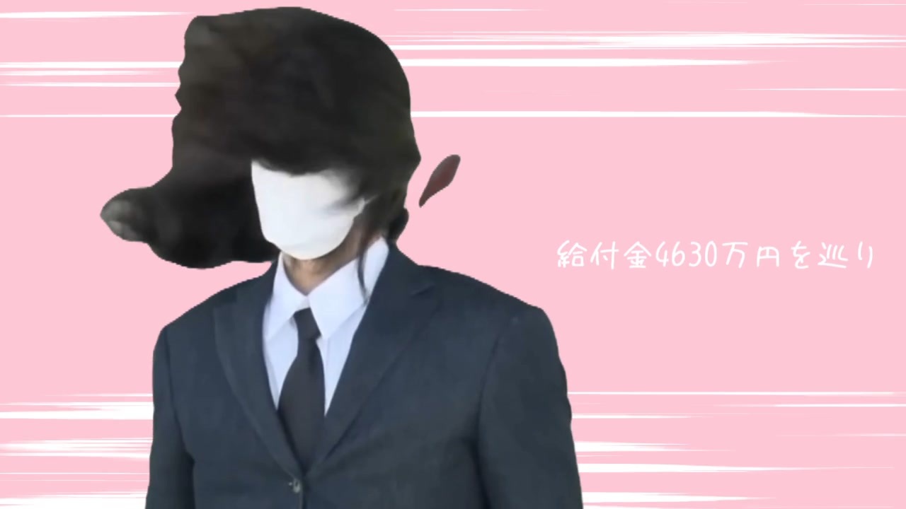 ああ 金 気になっちまうよ