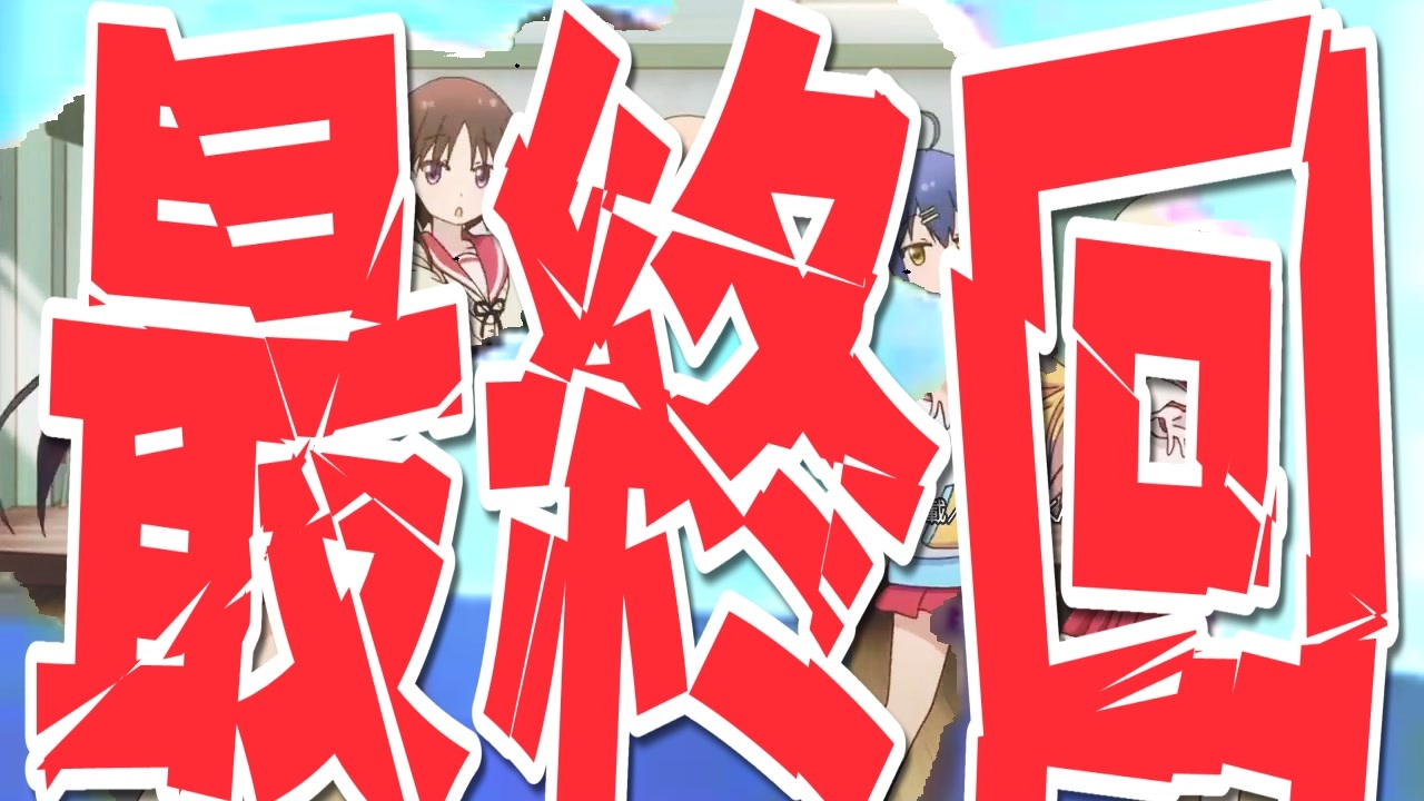 アエイウエオアオ ゲイ レスリングファイナル