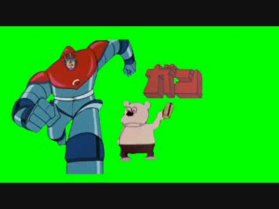 アストロガンガン Mettaton編