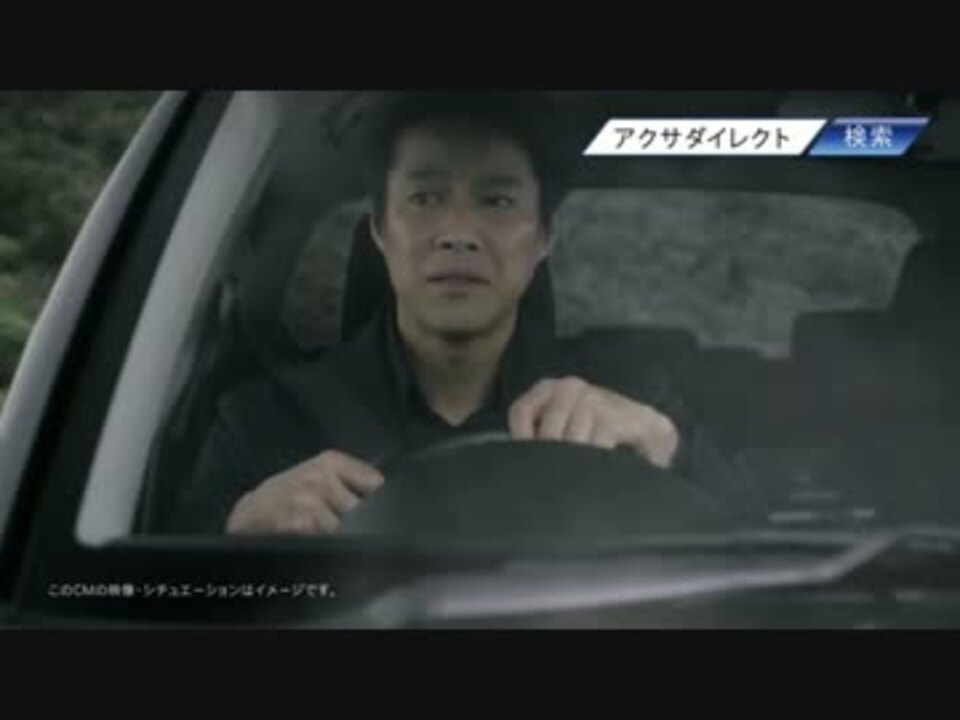 堤真一さん、Mind Mappingをしに出発